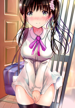 Eshi ni Naritai Boku no Tame ni Hitohada Nugu Osananajimi Page #177