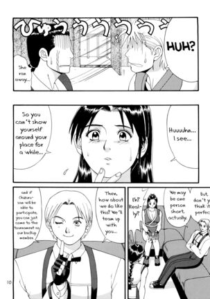 The Yuri & Friends '98 Page #9