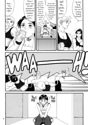 The Yuri & Friends '98 Page #5