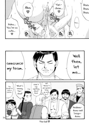 The Yuri & Friends '98 Page #25