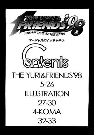 The Yuri & Friends '98 - Page 3