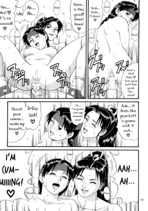 The Yuri & Friends '98 - Page 18