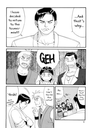 The Yuri & Friends '98 - Page 7