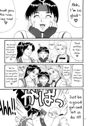 The Yuri & Friends '98 Page #10