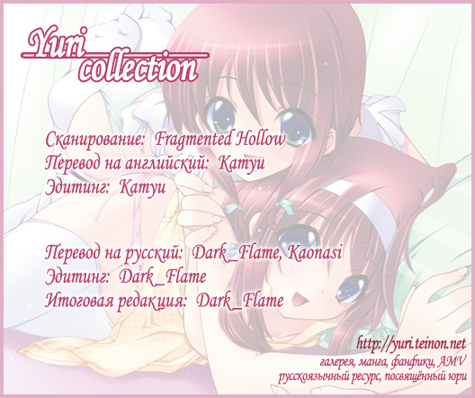 Kuttsukiboshi -Mousou Test- | -Delusion Test-