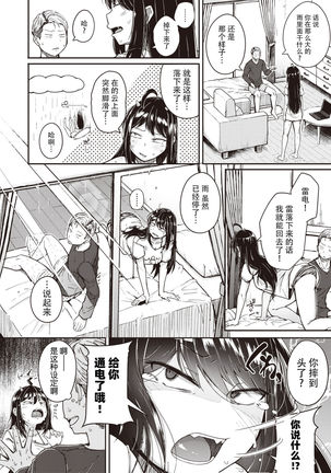 Image 10327030