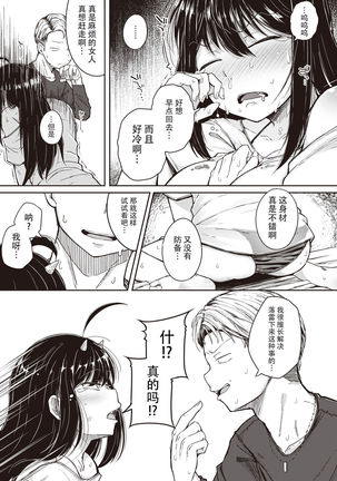 Image 10327031