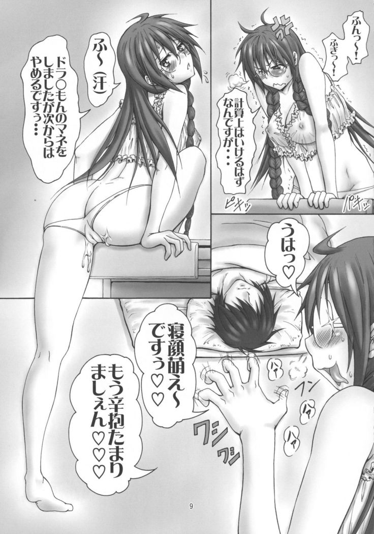 Laboratory