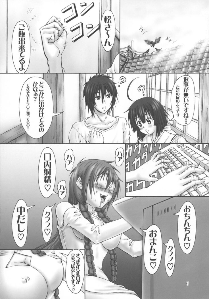 Laboratory