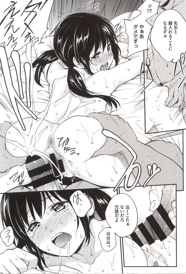 PINKERTON