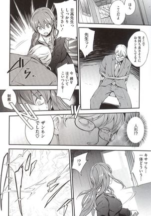 PINKERTON Page #72