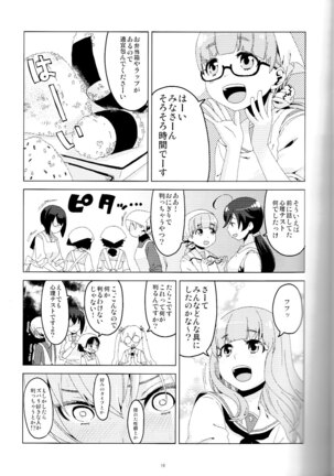 Onani Daisuki Itsumi-San Page #20