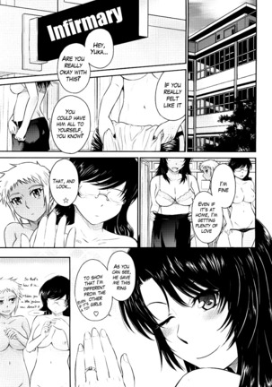 Afterschool  completed - Page 202