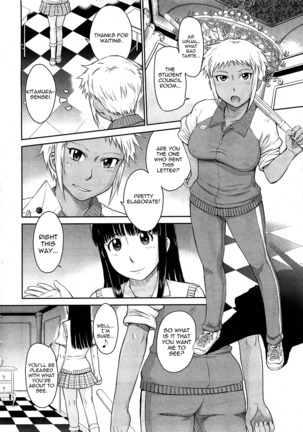 Afterschool  completed - Page 150