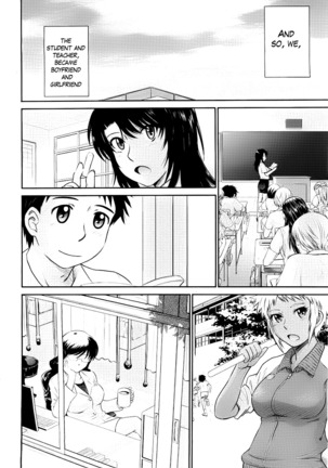 Afterschool  completed - Page 201