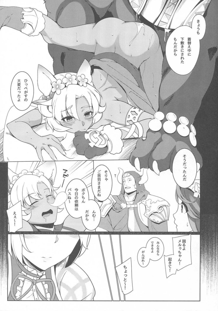 Sora no Ue no Tei no Soko