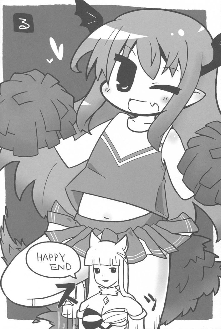Sora no Ue no Tei no Soko