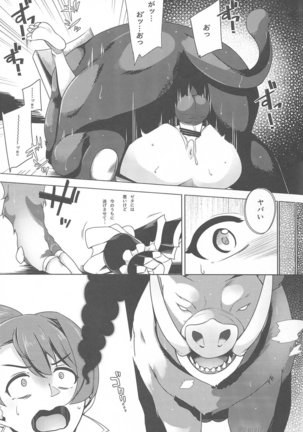 Sora no Ue no Tei no Soko Page #16