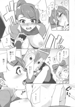 Image 5383997