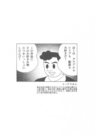 Image 5383981