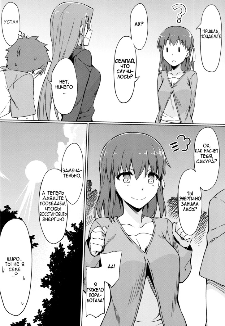Rider-san to Kyouei Mizugi. | Rider-san and Swimsuit