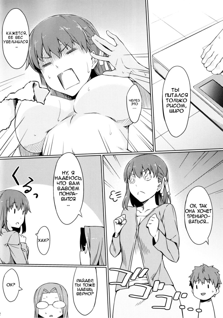 Rider-san to Kyouei Mizugi. | Rider-san and Swimsuit
