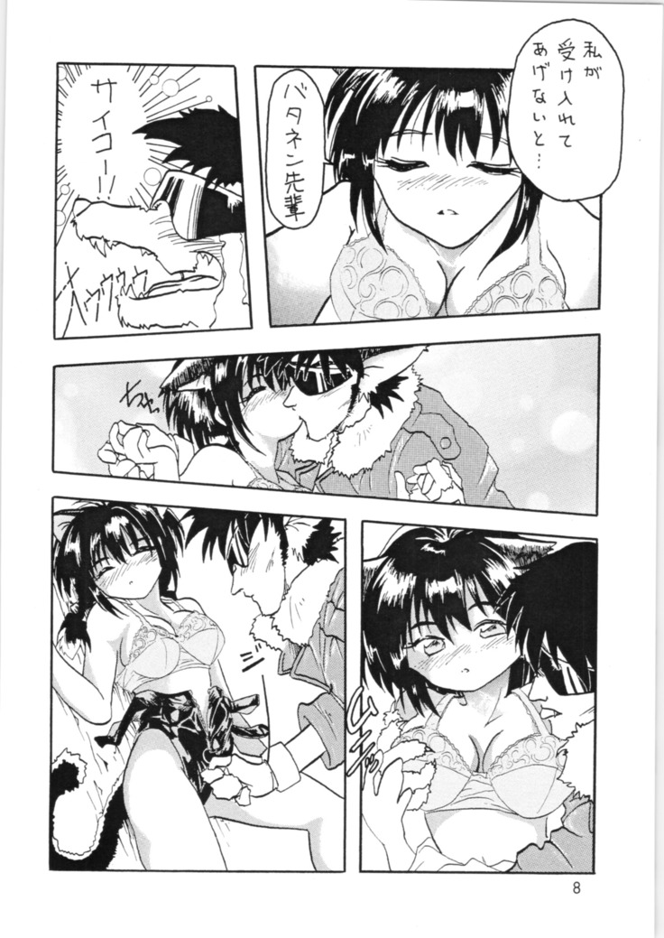 Hyper Police 2