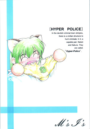 Hyper Police 2 Page #68