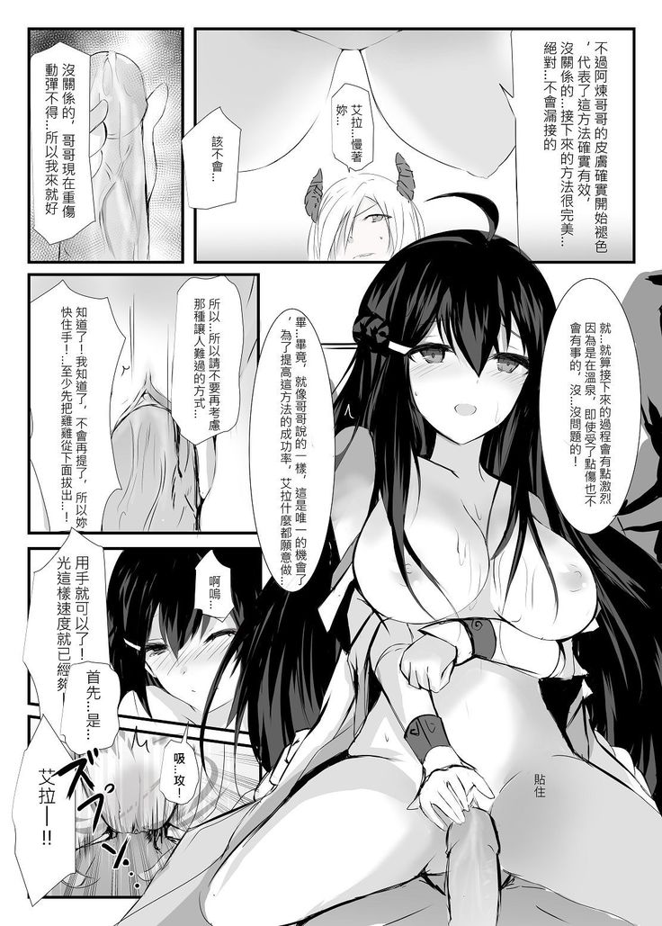 ELSWORD:TYPE-S