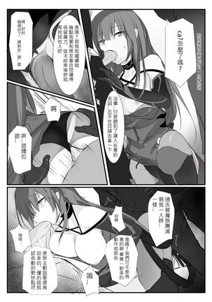 ELSWORD:TYPE-S Page #17