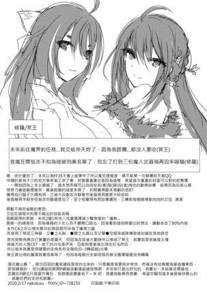 ELSWORD:TYPE-S Page #43