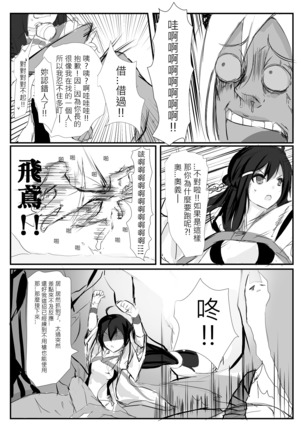 Image 8611829