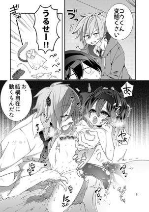 Image 9133906