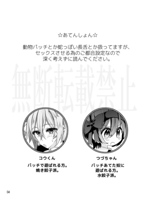 Image 9133899