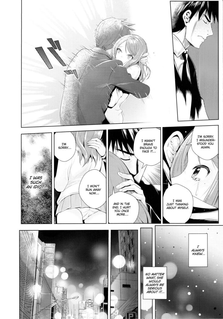 Omoi no Aridokoro | Where Her Heart Lies