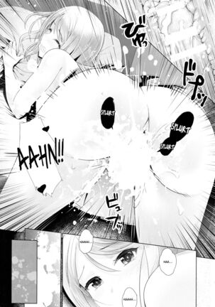 Omoi no Aridokoro | Where Her Heart Lies Page #22