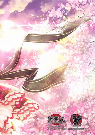 Omoi no Aridokoro | Where Her Heart Lies Page #26