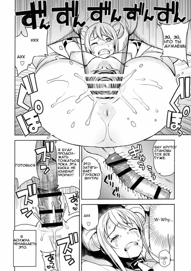 Witch Bitch Collection Vol. 1