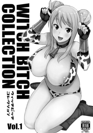 Witch Bitch Collection Vol. 1
