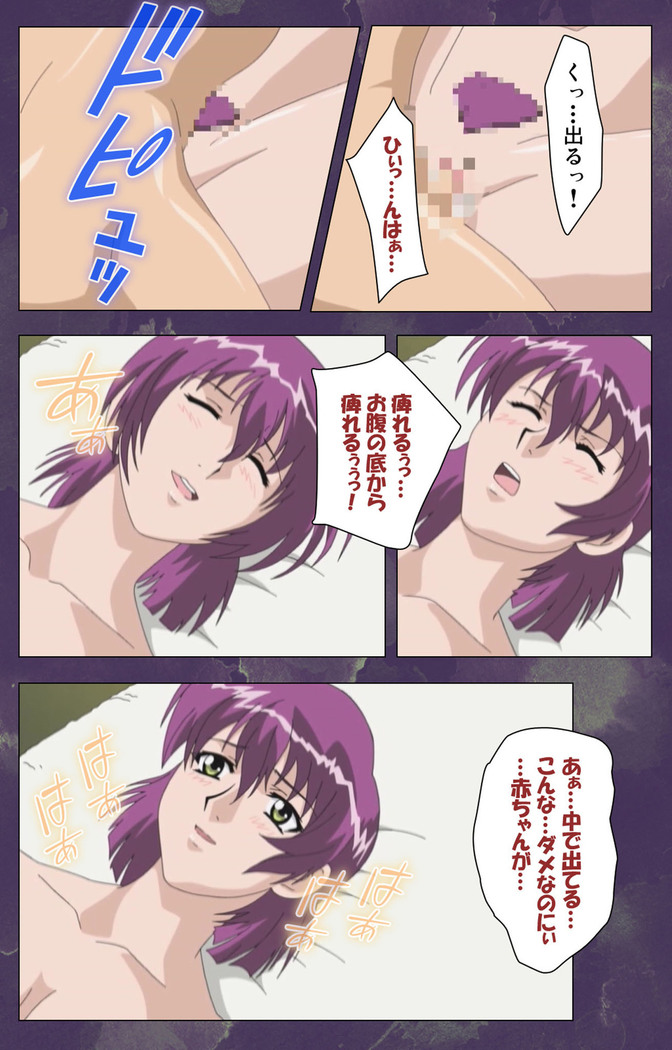 Ryoujoku Hitozuma Onsen Kanzenban