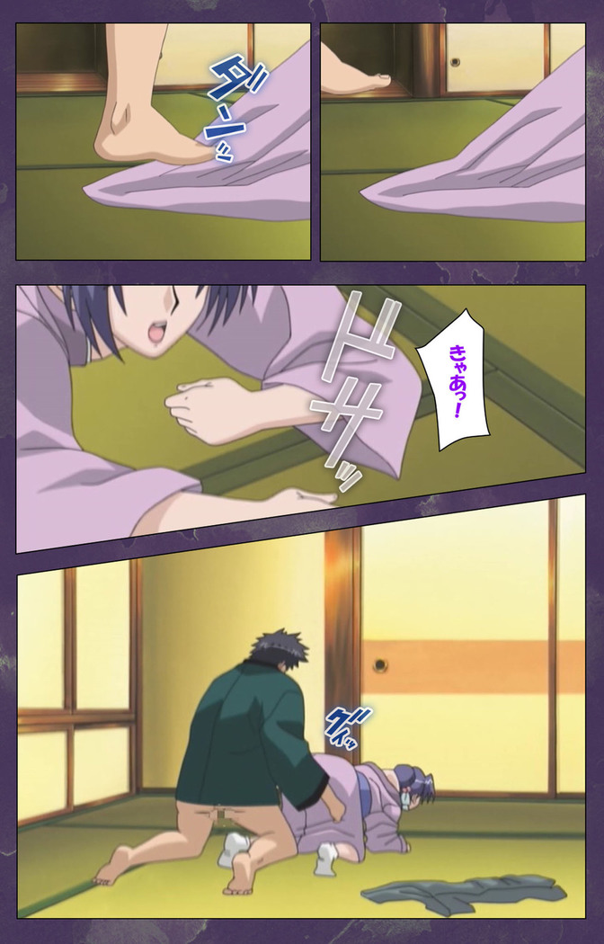 Ryoujoku Hitozuma Onsen Kanzenban