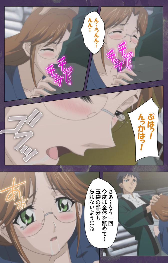 Ryoujoku Hitozuma Onsen Kanzenban