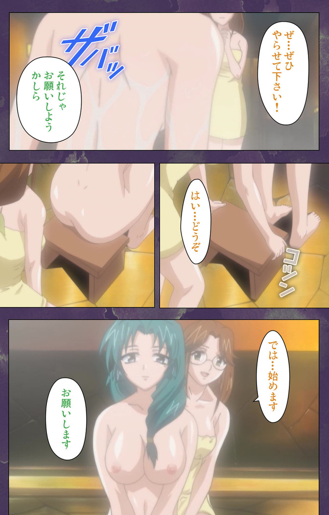 Ryoujoku Hitozuma Onsen Kanzenban
