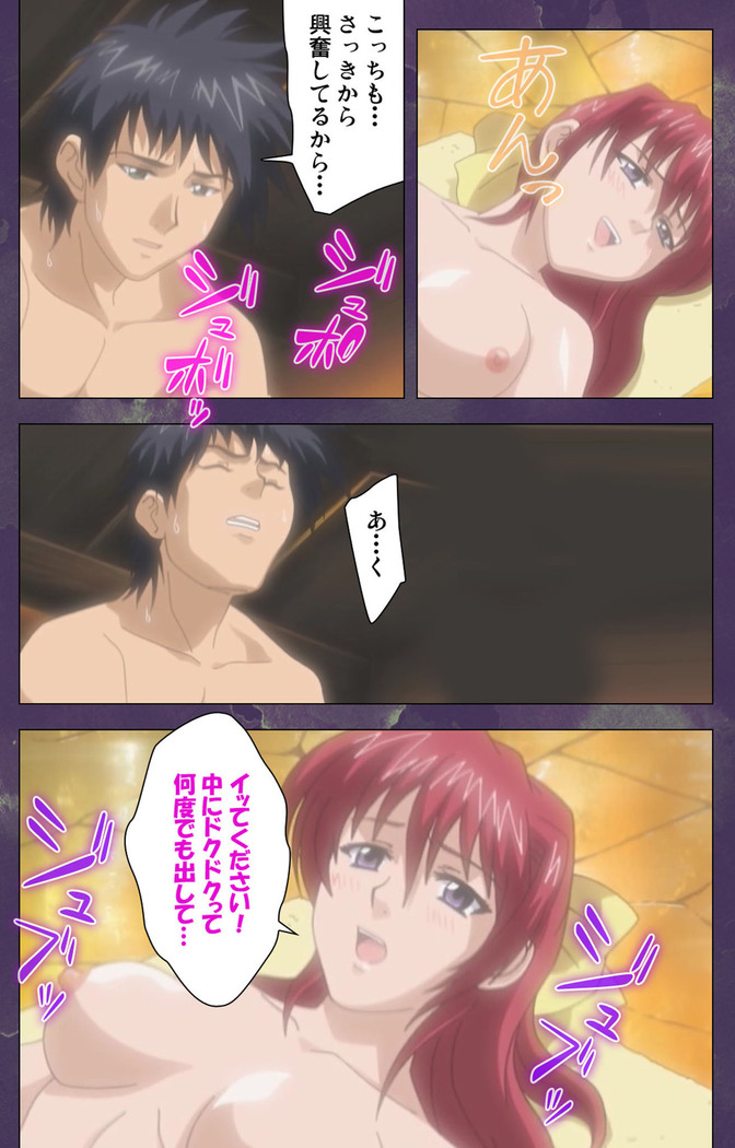 Ryoujoku Hitozuma Onsen Kanzenban