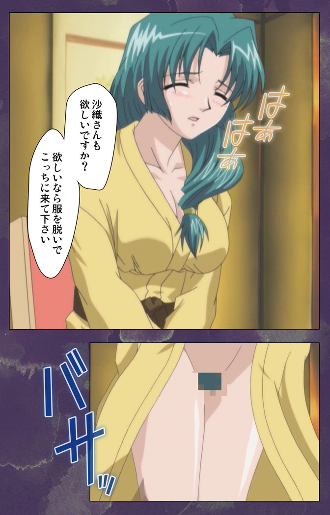 Ryoujoku Hitozuma Onsen Kanzenban