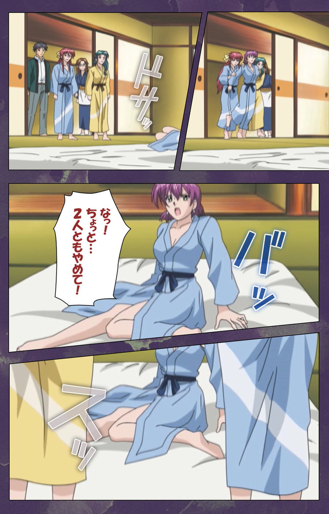 Ryoujoku Hitozuma Onsen Kanzenban