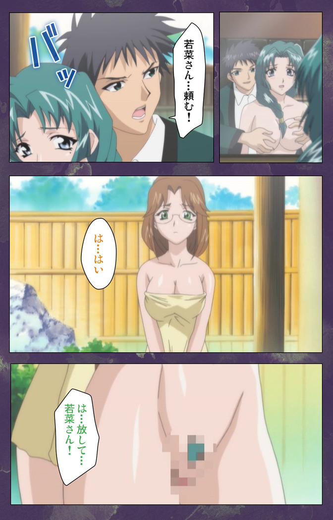 Ryoujoku Hitozuma Onsen Kanzenban