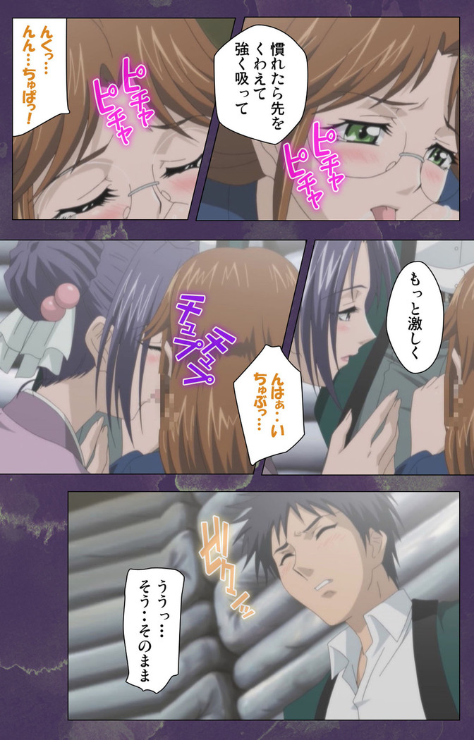 Ryoujoku Hitozuma Onsen Kanzenban