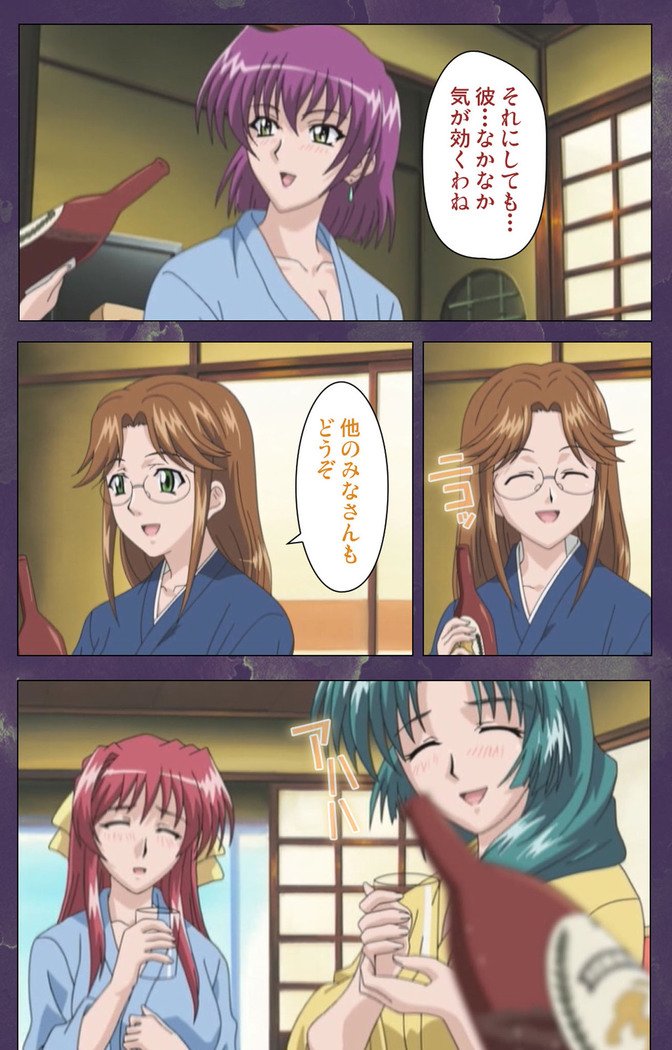 Ryoujoku Hitozuma Onsen Kanzenban