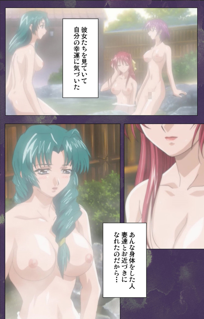 Ryoujoku Hitozuma Onsen Kanzenban